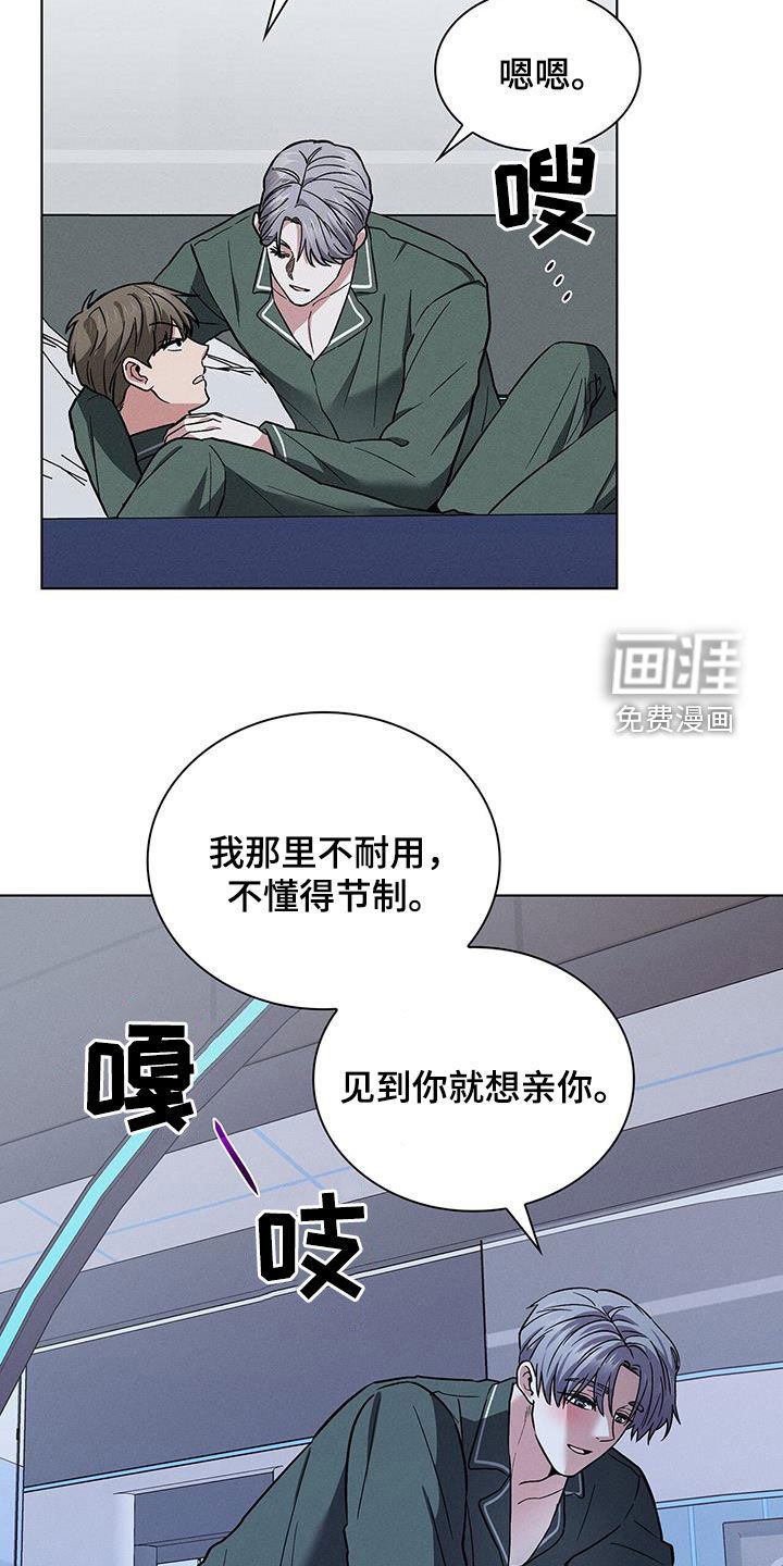第37章：真的好帅