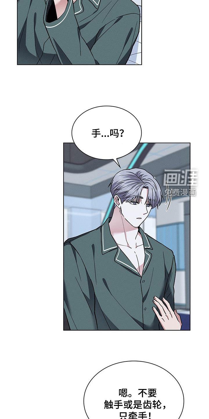 第37章：真的好帅