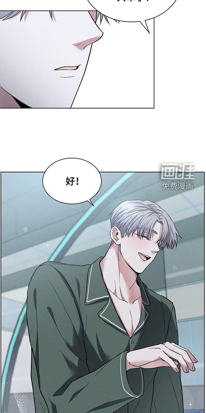 第37章：真的好帅