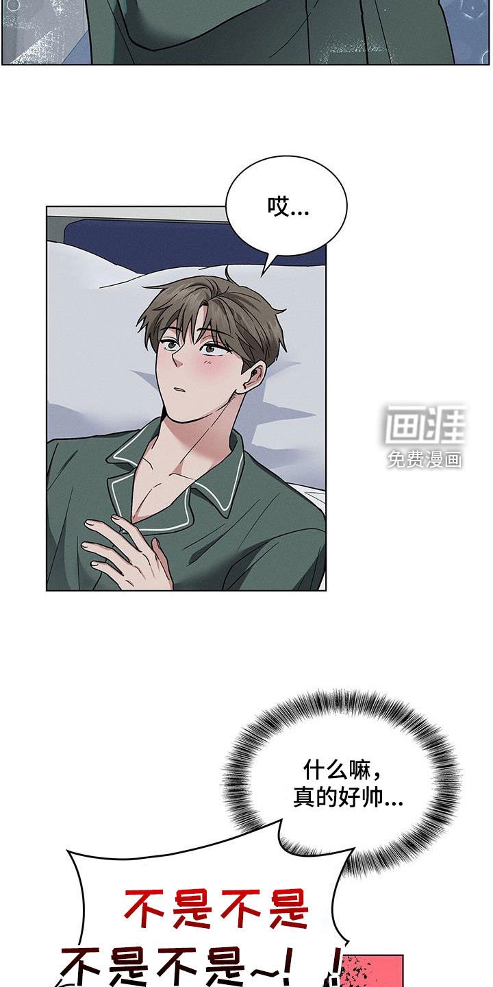 第37章：真的好帅