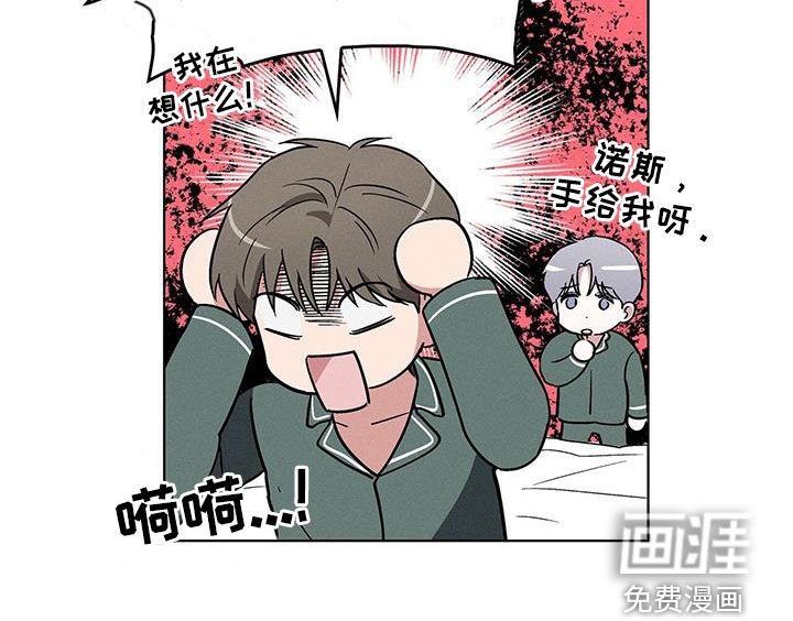 第37章：真的好帅