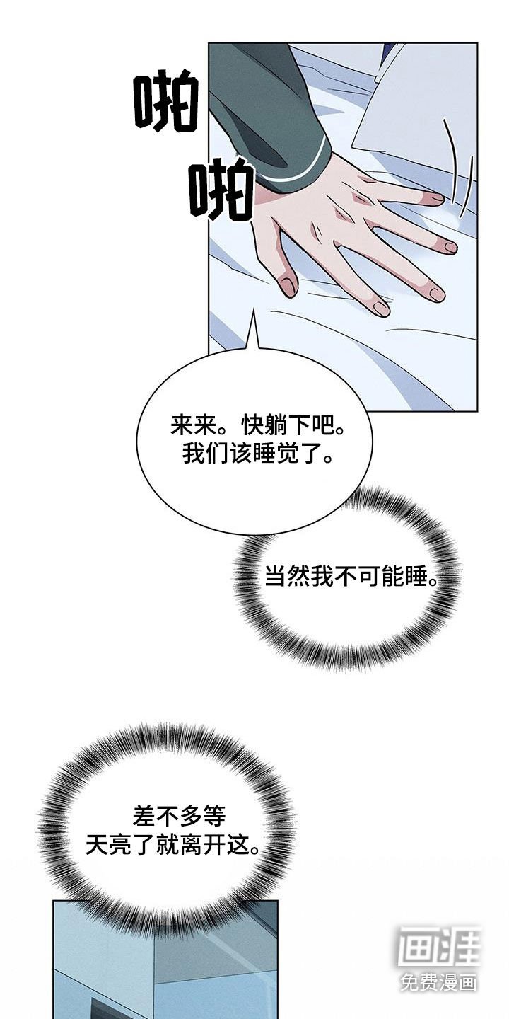 第38章：娱乐场所