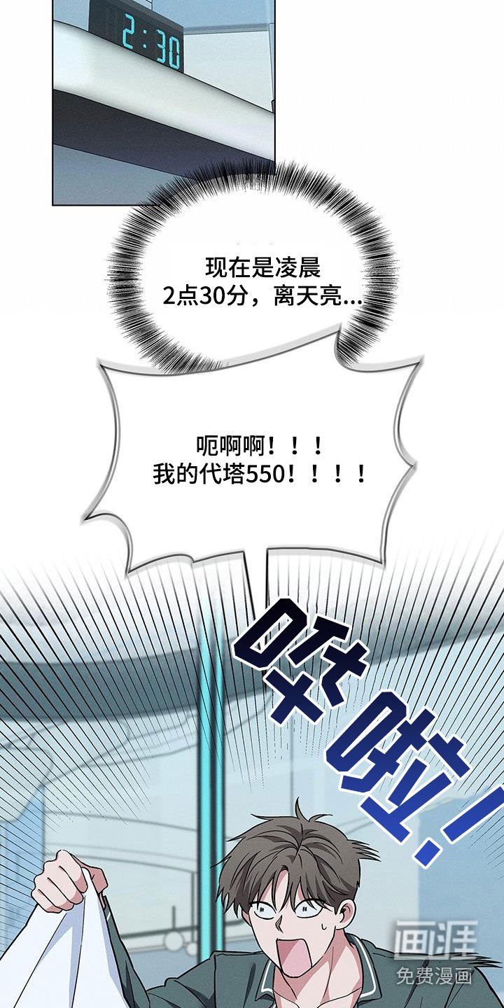 第38章：娱乐场所