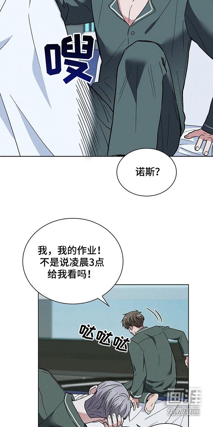 第38章：娱乐场所