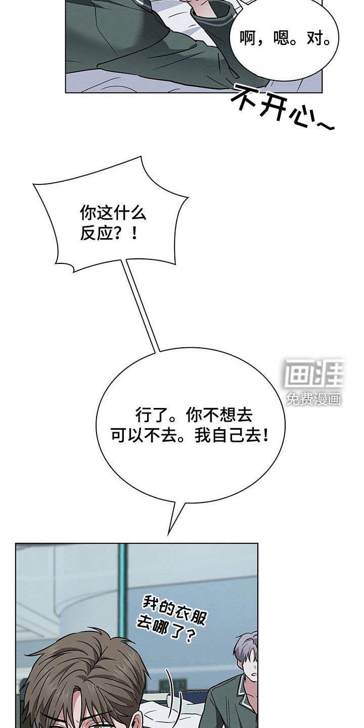 第38章：娱乐场所