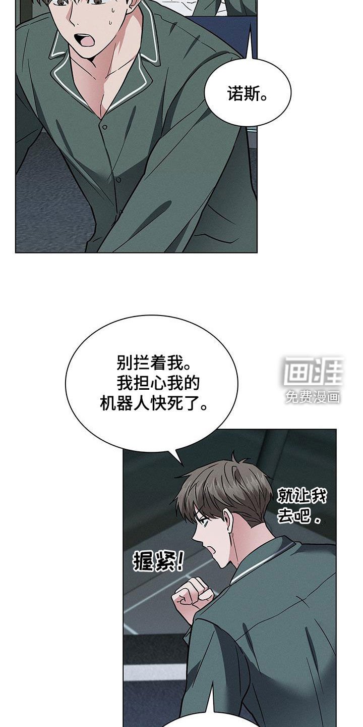 第38章：娱乐场所