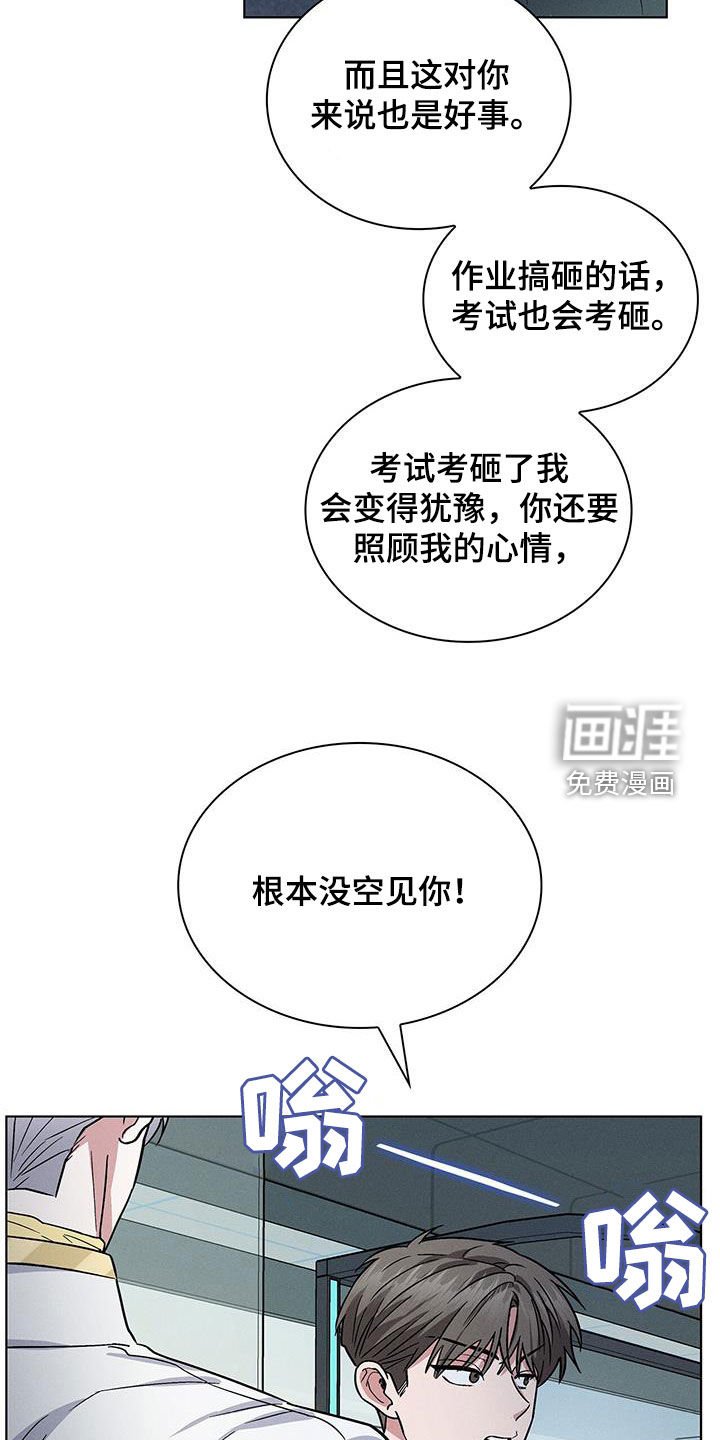 第38章：娱乐场所