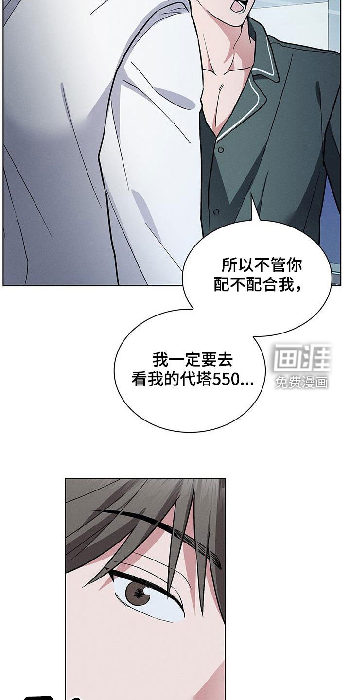 第38章：娱乐场所