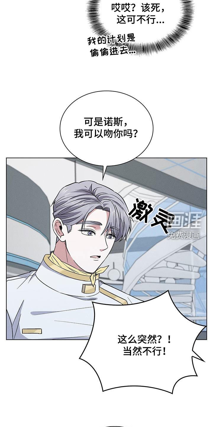 第38章：娱乐场所