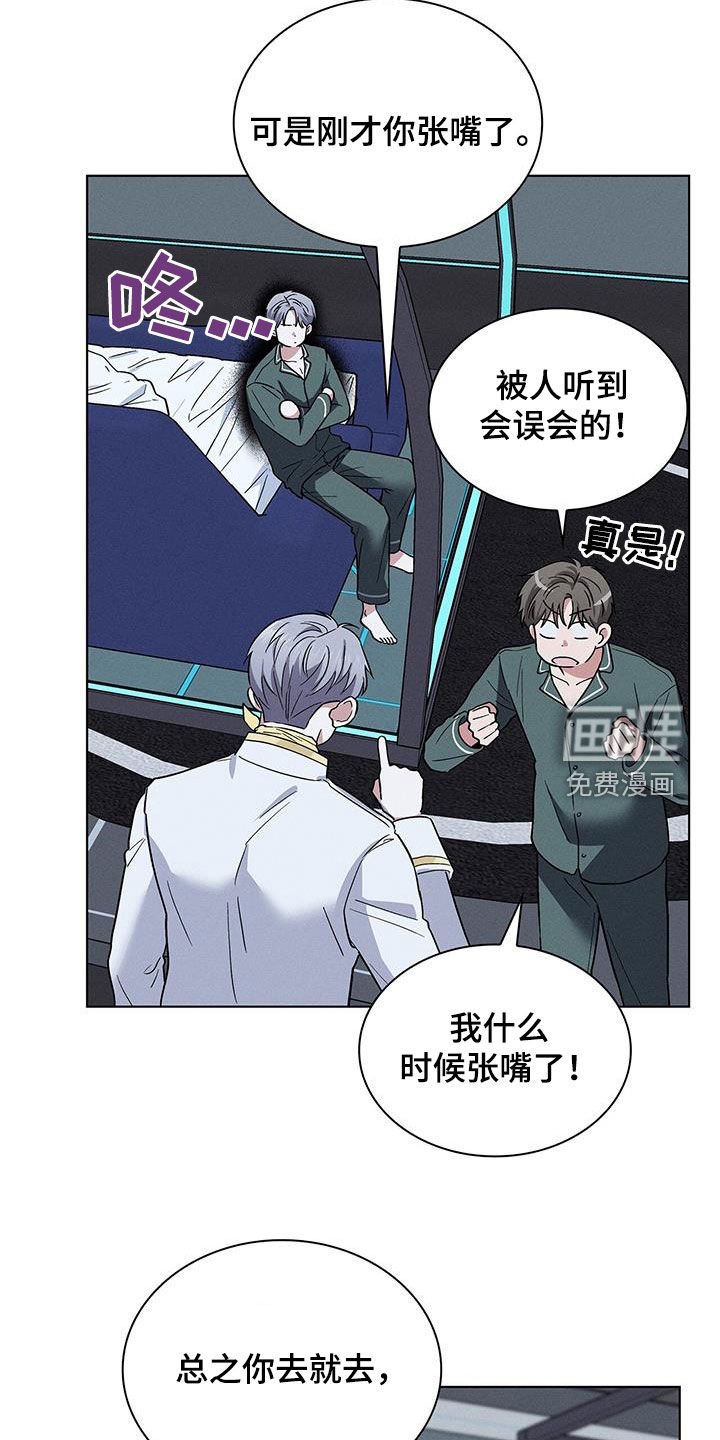 第38章：娱乐场所