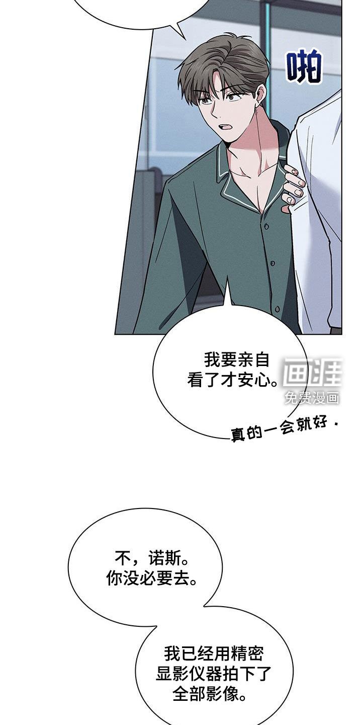 第38章：娱乐场所