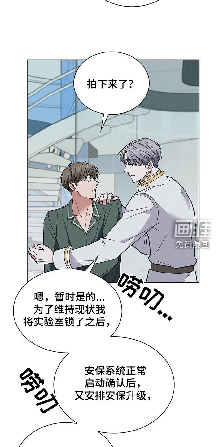 第38章：娱乐场所