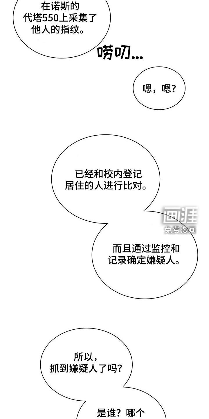 第38章：娱乐场所