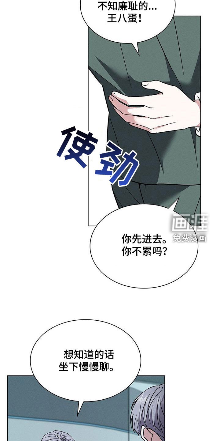 第38章：娱乐场所