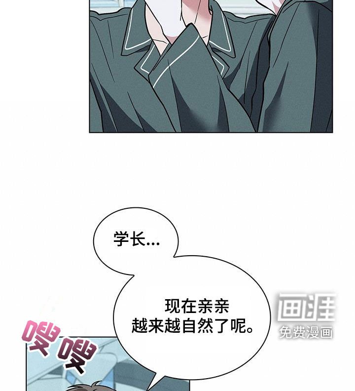 第38章：娱乐场所