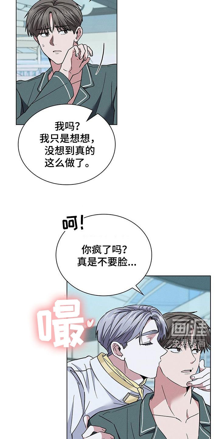 第38章：娱乐场所
