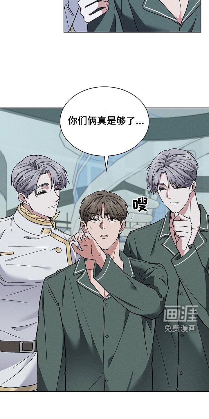 第38章：娱乐场所