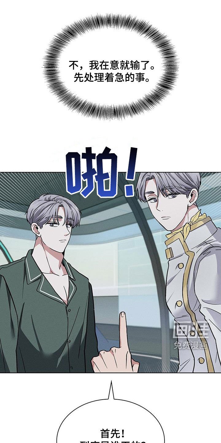 第38章：娱乐场所