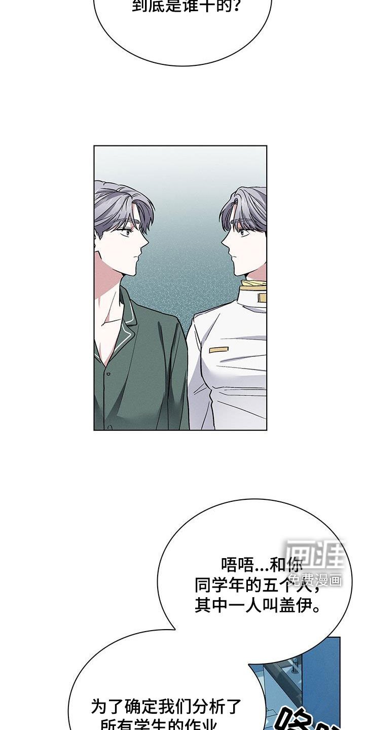 第38章：娱乐场所