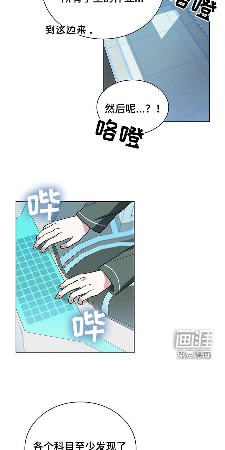 第38章：娱乐场所