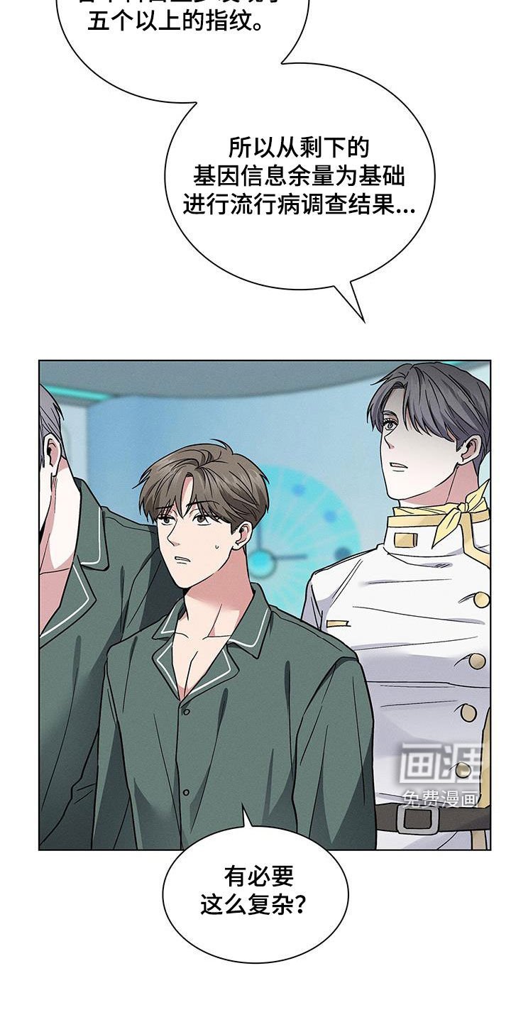 第38章：娱乐场所