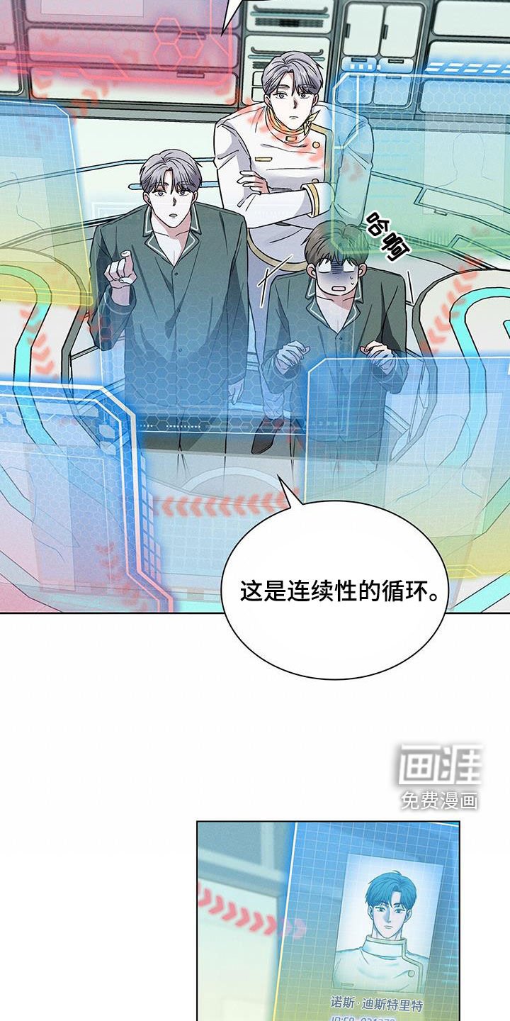 第38章：娱乐场所