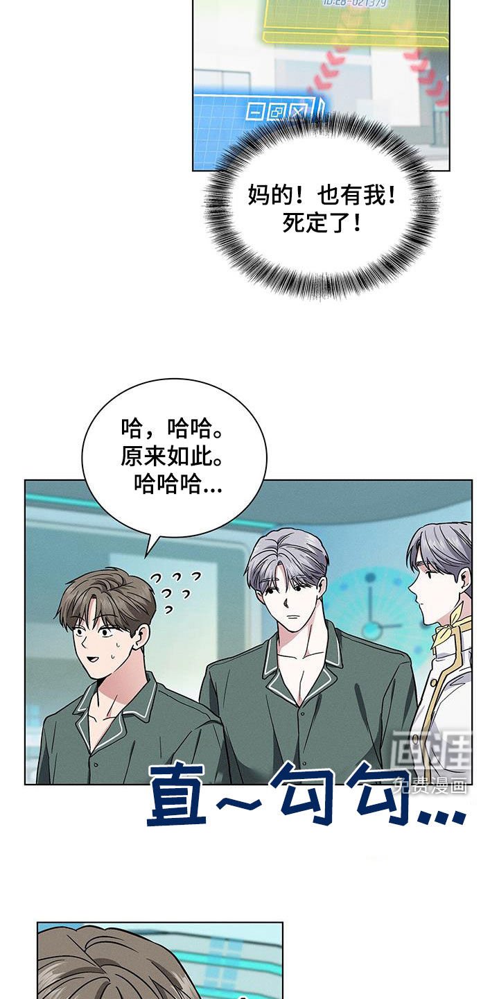 第38章：娱乐场所