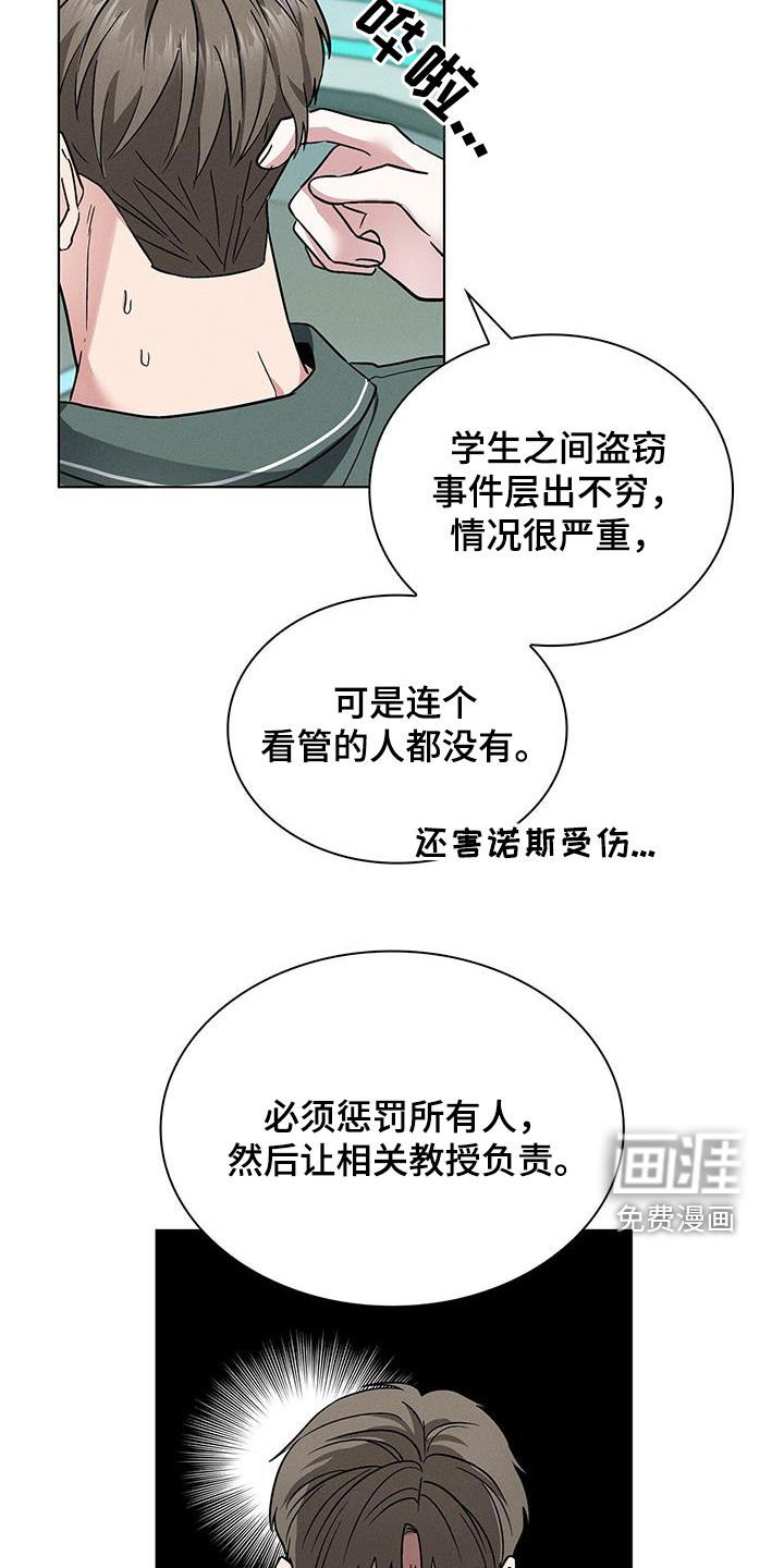 第38章：娱乐场所