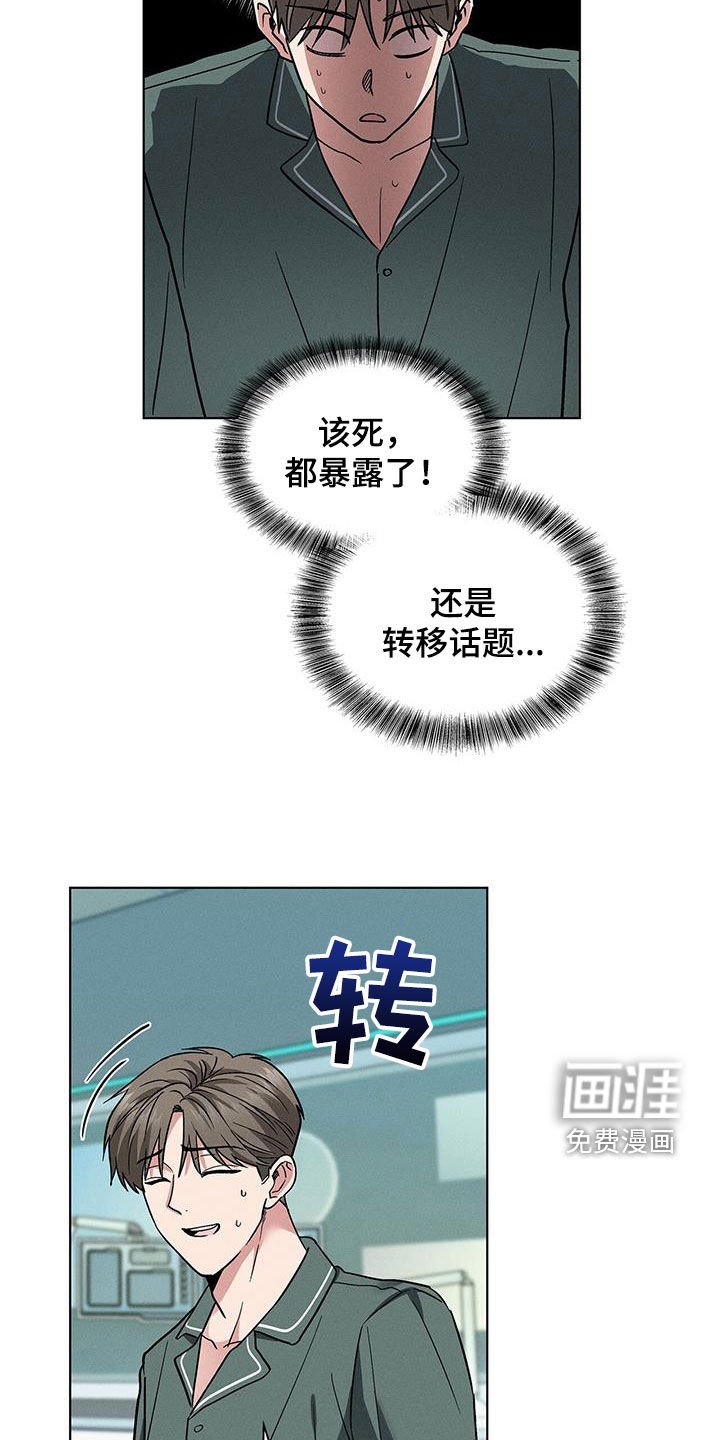 第38章：娱乐场所