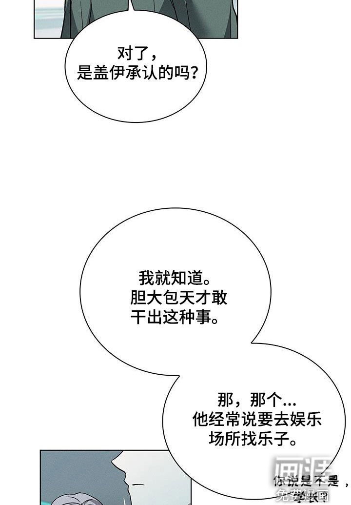 第38章：娱乐场所