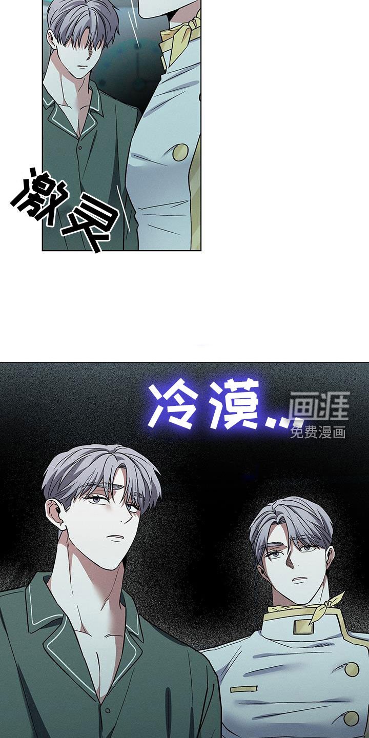 第38章：娱乐场所
