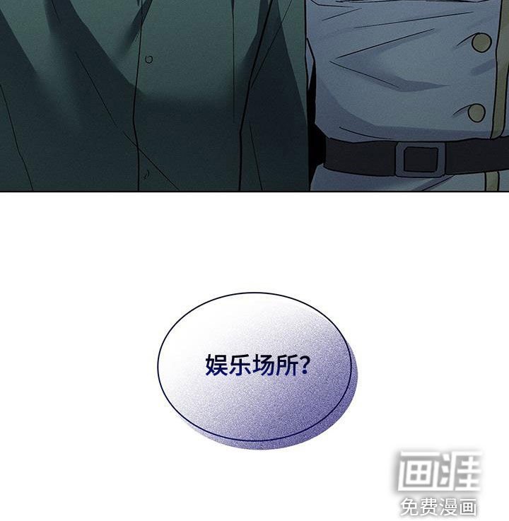 第38章：娱乐场所