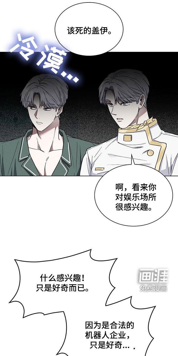 第39章：做个好梦