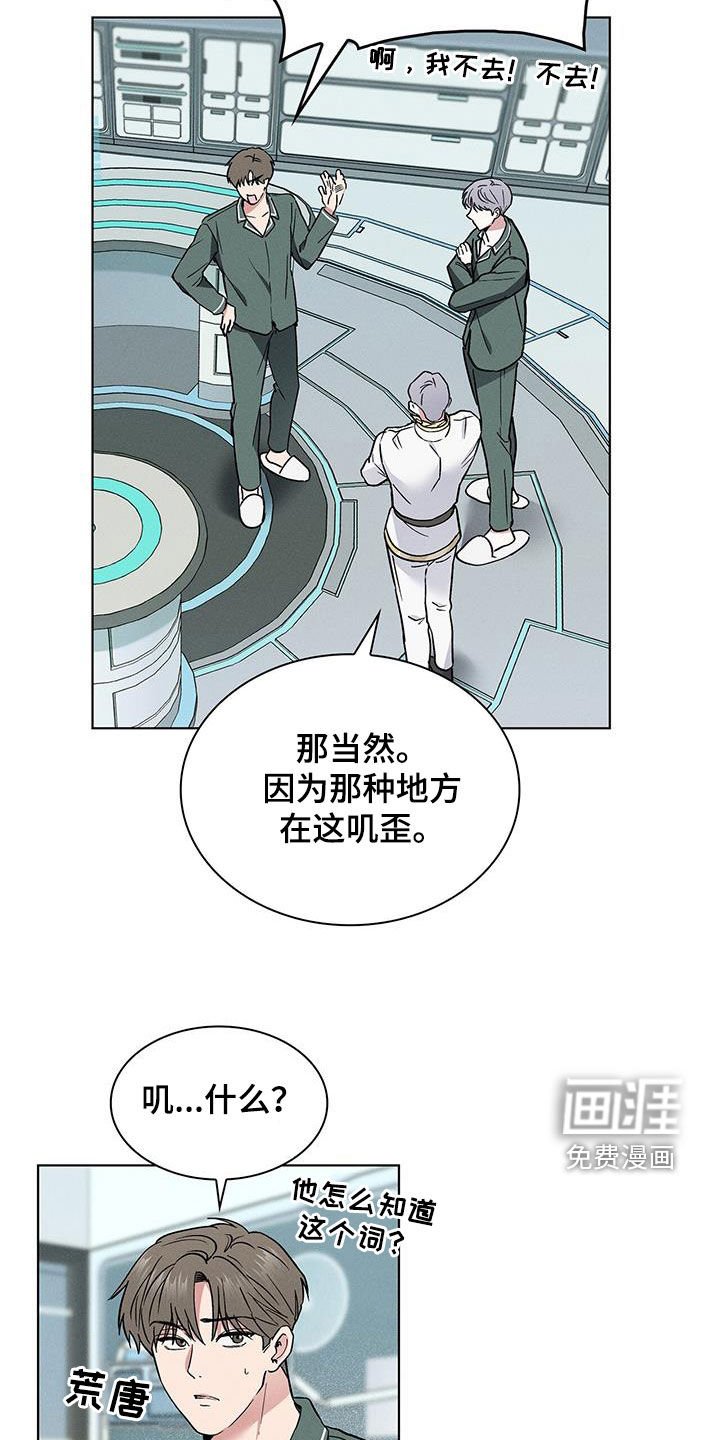 第39章：做个好梦