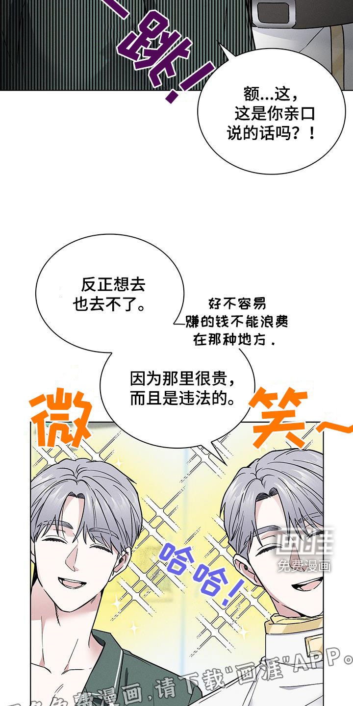 第39章：做个好梦
