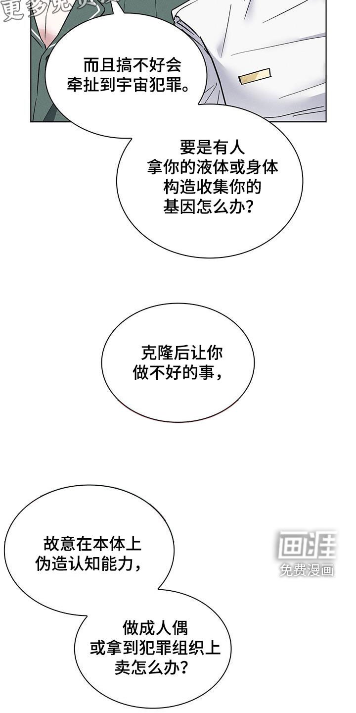 第39章：做个好梦