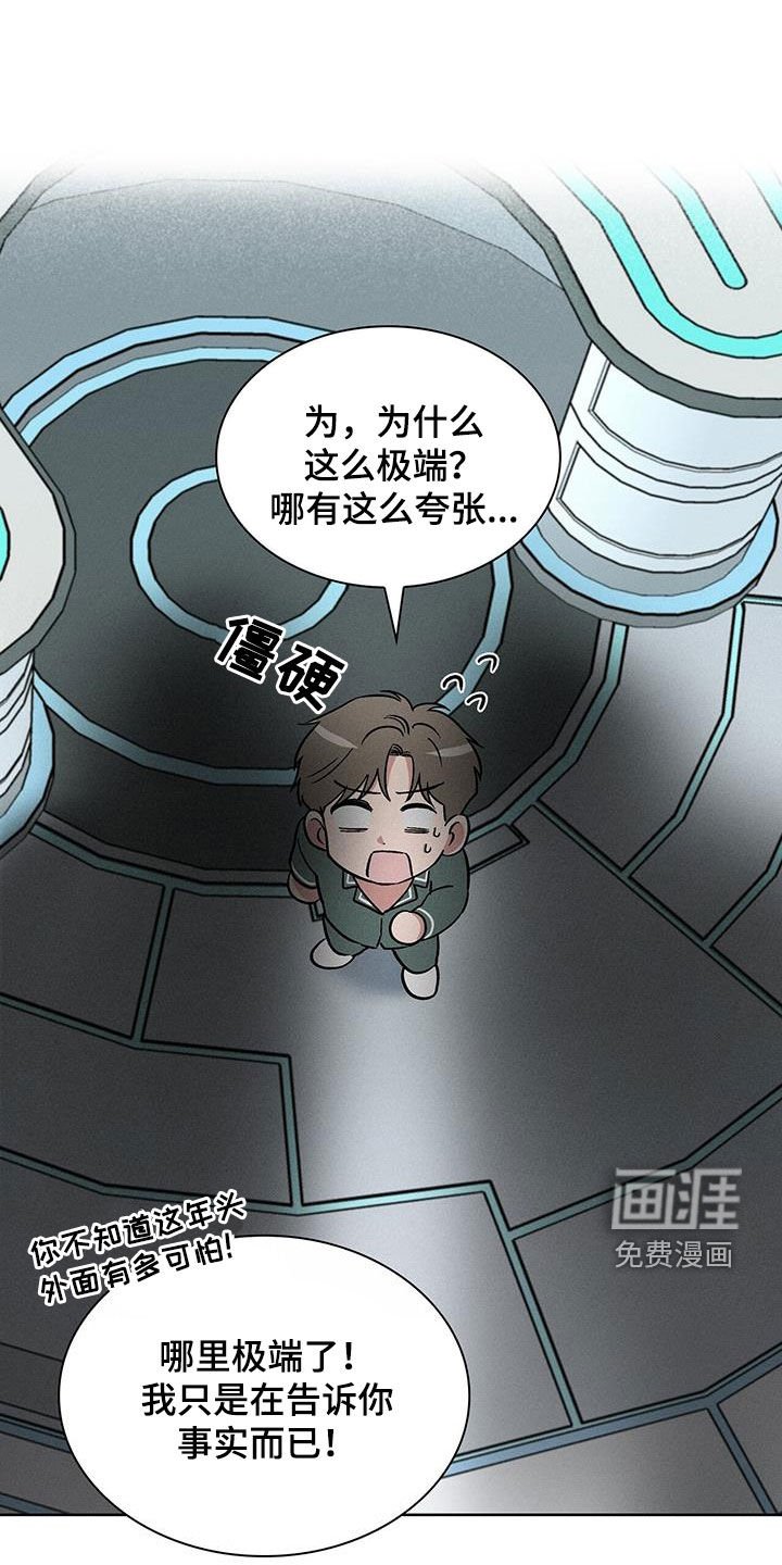第39章：做个好梦