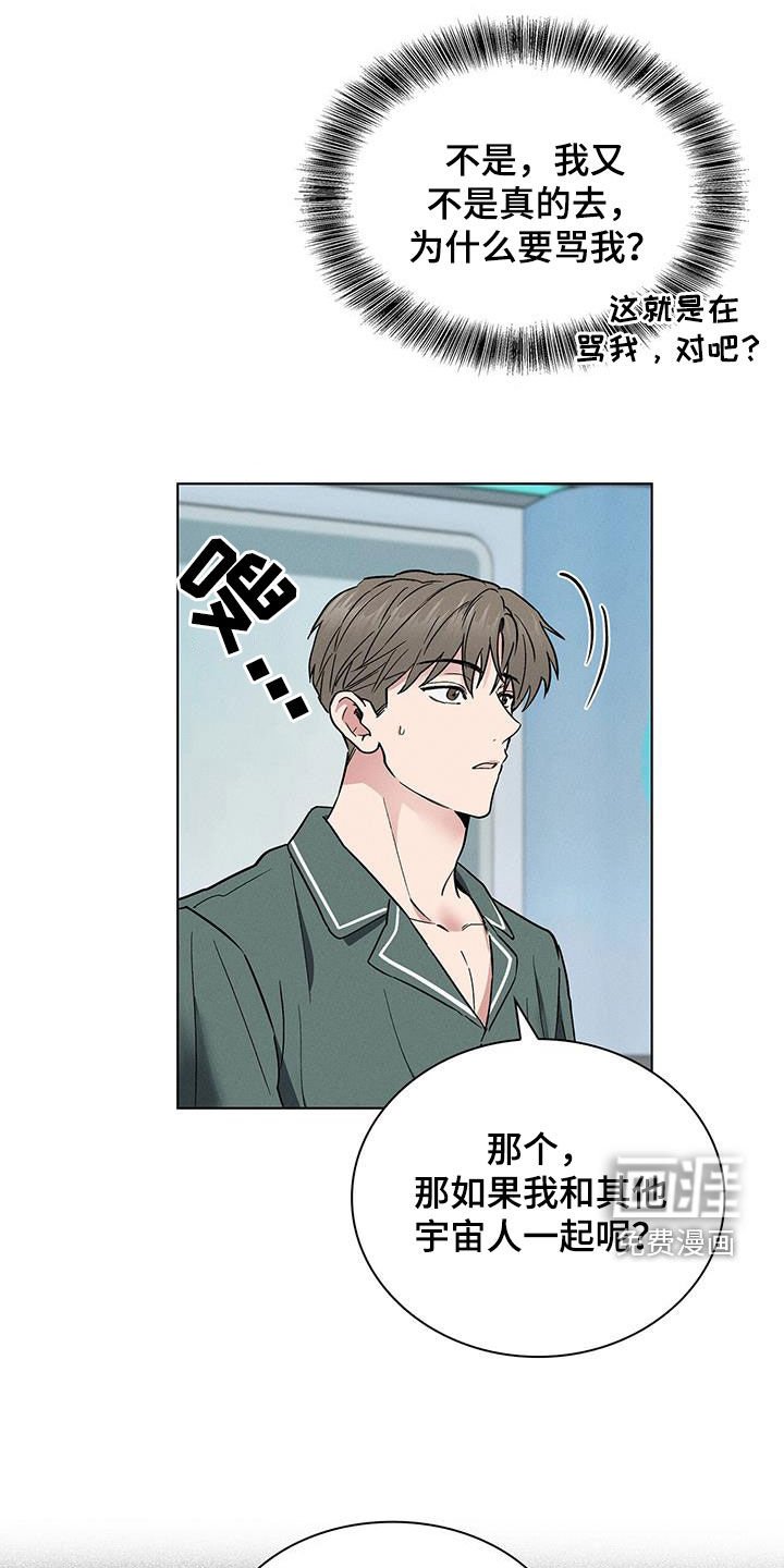 第39章：做个好梦