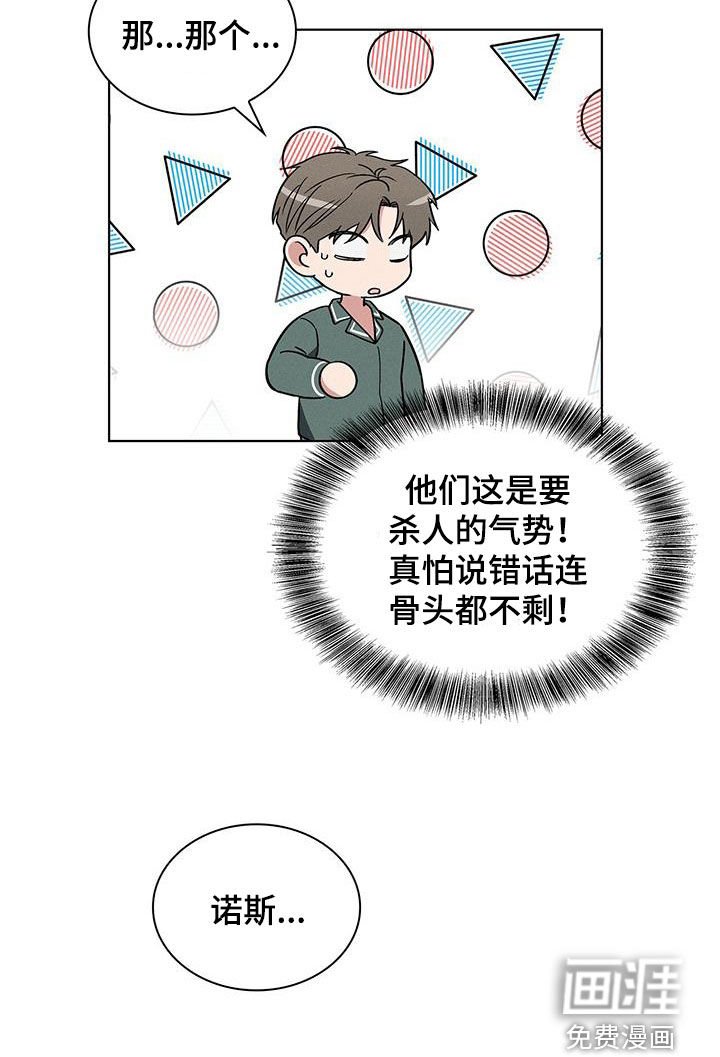 第39章：做个好梦