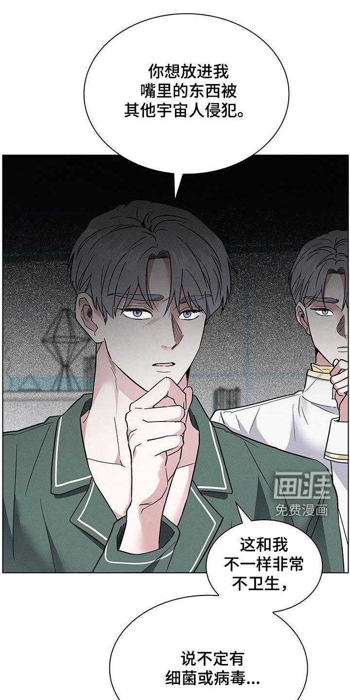 第39章：做个好梦