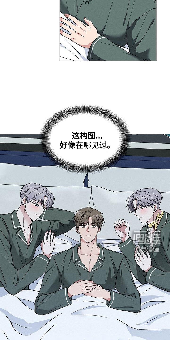 第39章：做个好梦