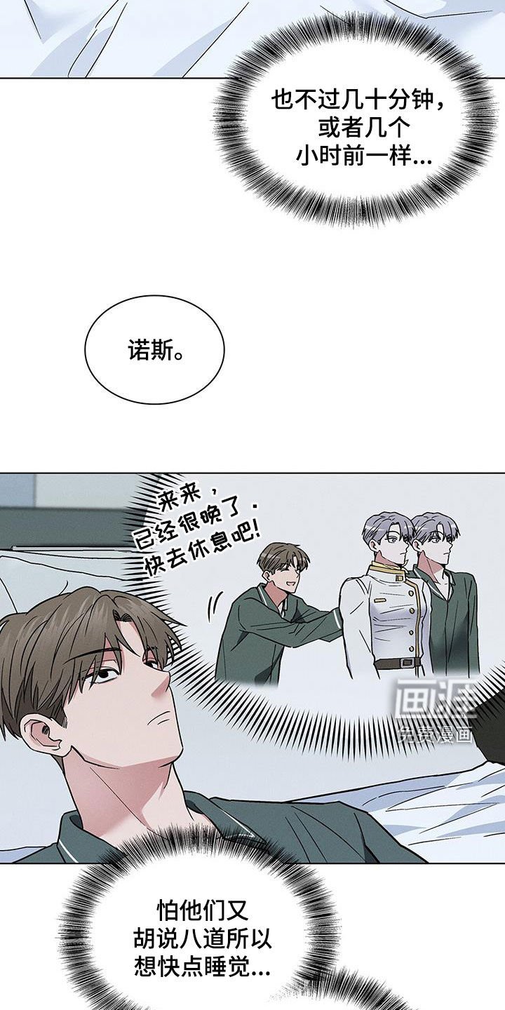 第39章：做个好梦