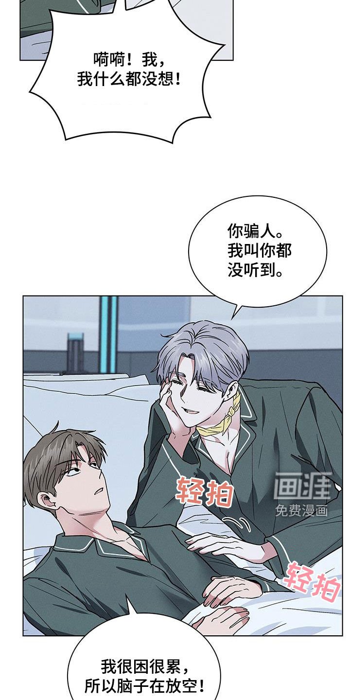 第39章：做个好梦