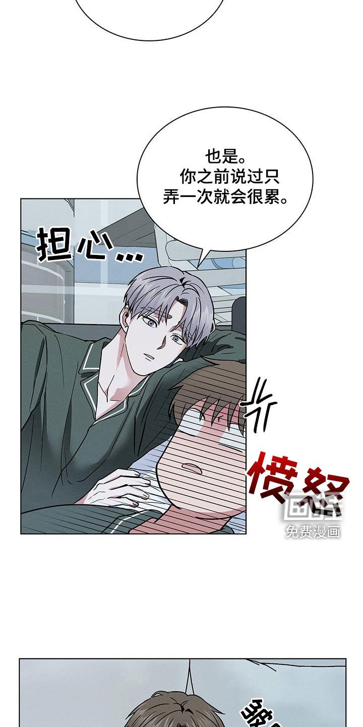 第39章：做个好梦