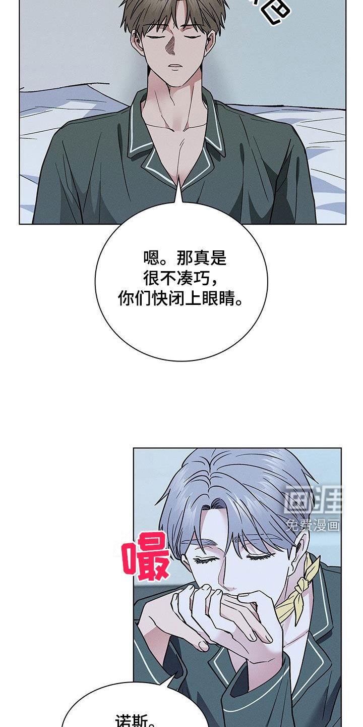 第39章：做个好梦