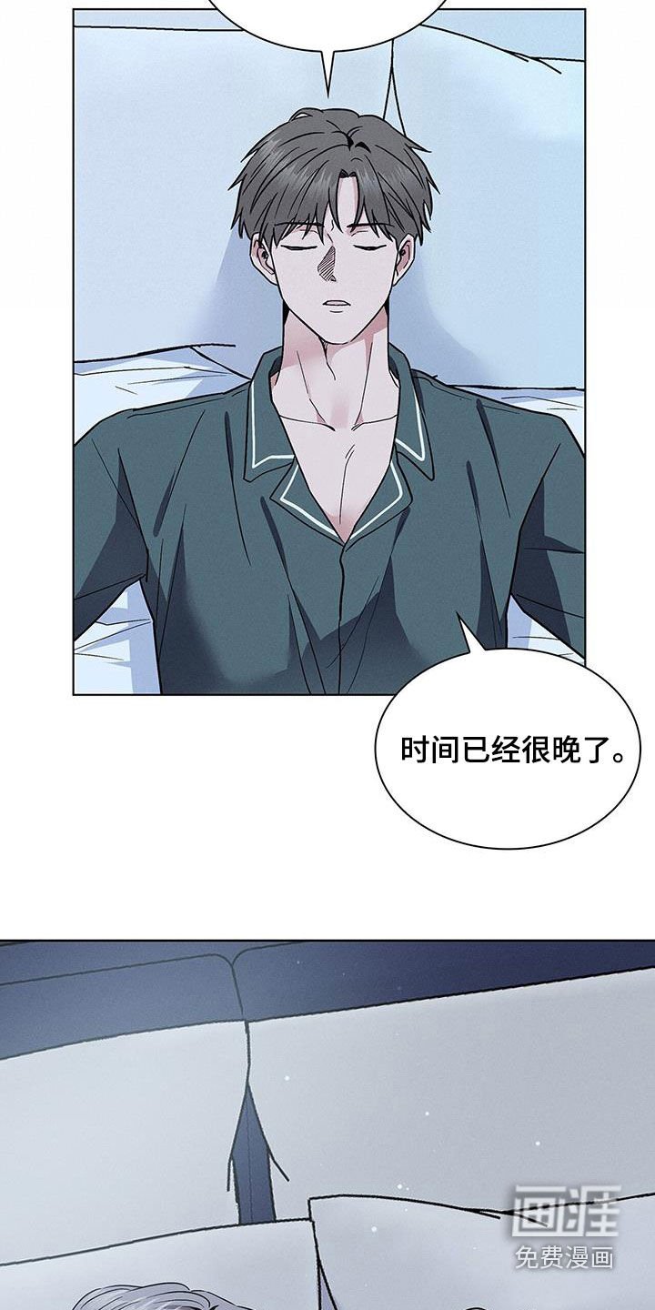 第39章：做个好梦