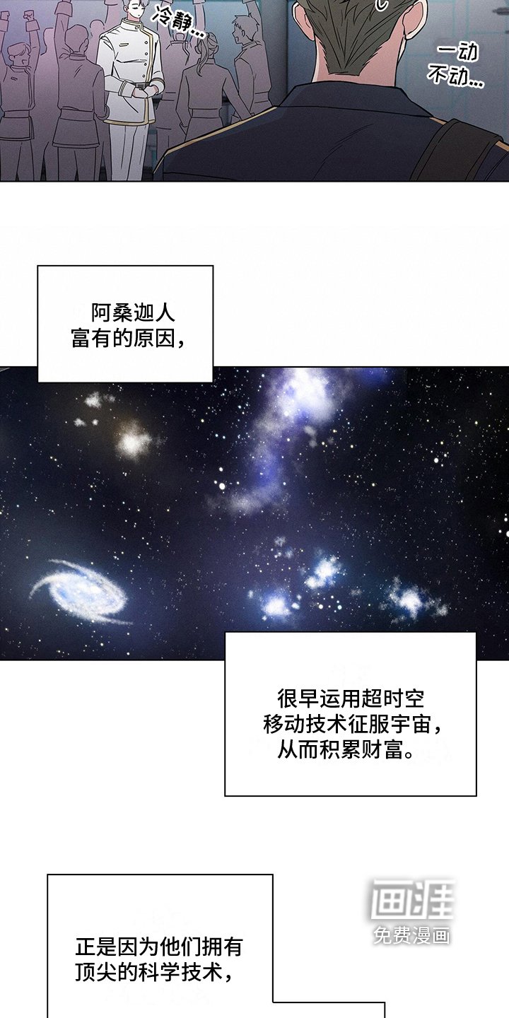 第4章：注视