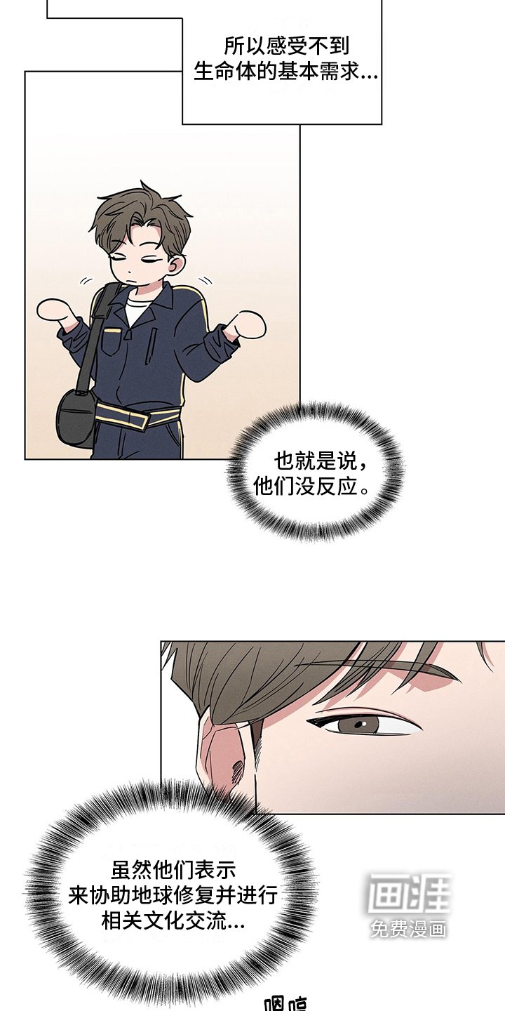 第4章：注视