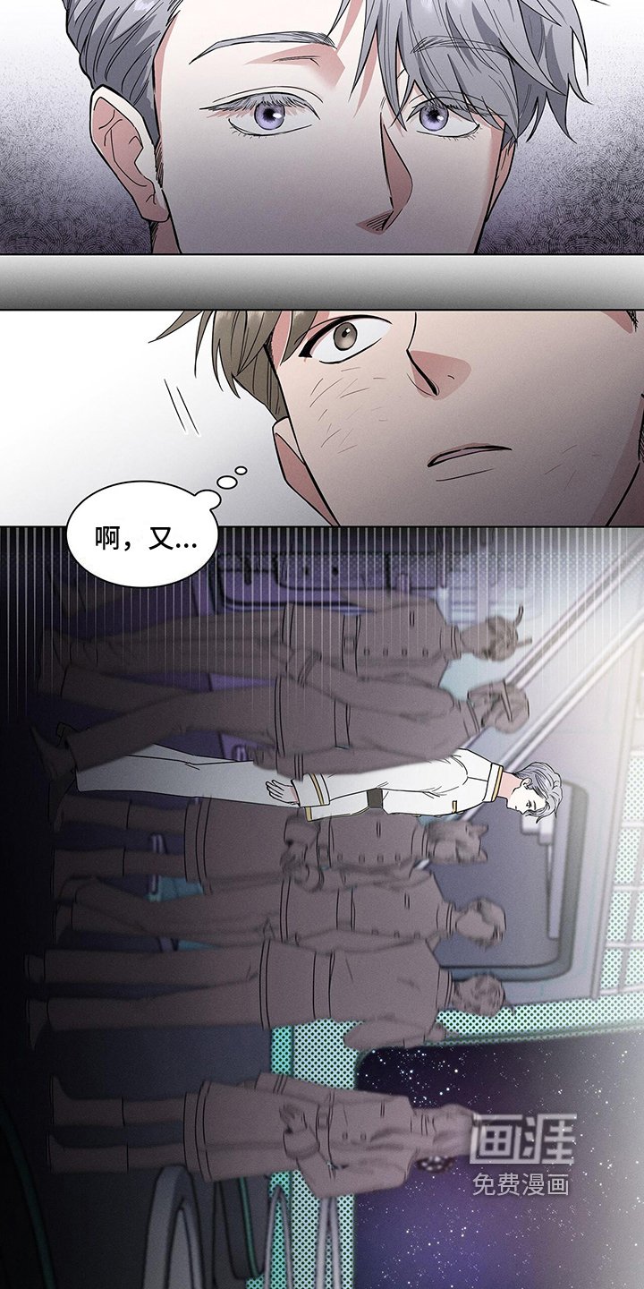 第4章：注视