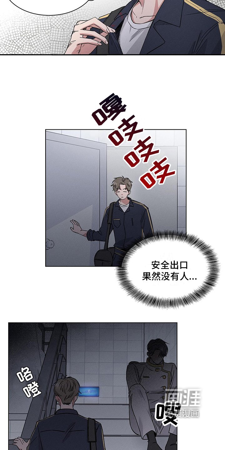 第4章：注视